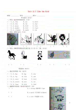 湘少版三年级上册英语Unit11Ilikethebird一课一练无答案.doc