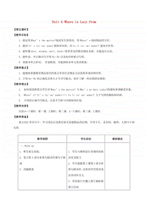 重庆大学版四年级上册英语Unit4WhereIsLucyFromLesson5教案.docx