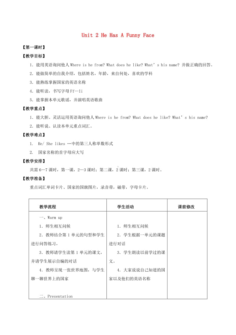 重庆大学版四年级上册英语Unit2HeHasaFunnyFaceLesson1教案.docx_第1页