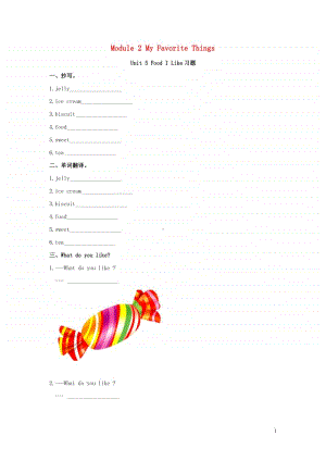 牛津上海版（深圳用）一年级下册英语Module2MyfavouritethingsUnit5FoodIlike练习题.doc