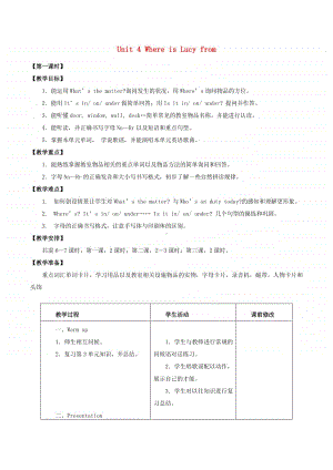 重庆大学版四年级上册英语Unit4WhereIsLucyFromLesson1教案.docx