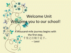 2020新人教版必修一英语Weclome unit listening and speaking 同步ppt课件（含音频）.ppt