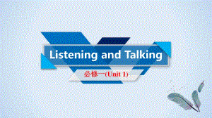 2020新人教版必修一英语(Unit 1-Teenage Life-Listening and Talking)ppt课件（含视频）.ppt