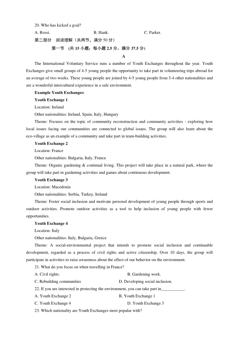 2020-2021学年江苏省沭阳县高一上学期期中调研测试英语试题.doc_第3页