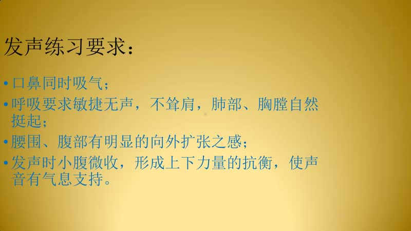 接力版一年级下册音乐第二章（听赏）我的中国心ppt课件（含音频视频素材）.pptx_第3页