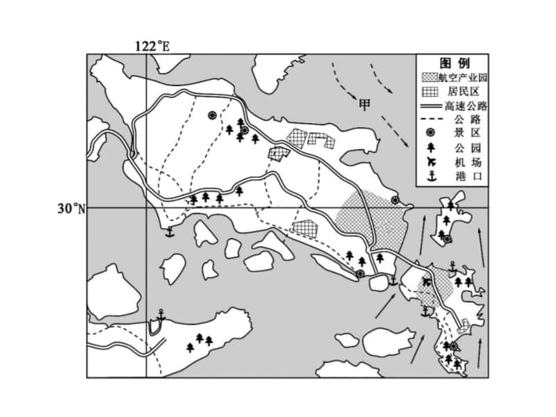 高二地理 上册期末考试课件.ppt_第2页