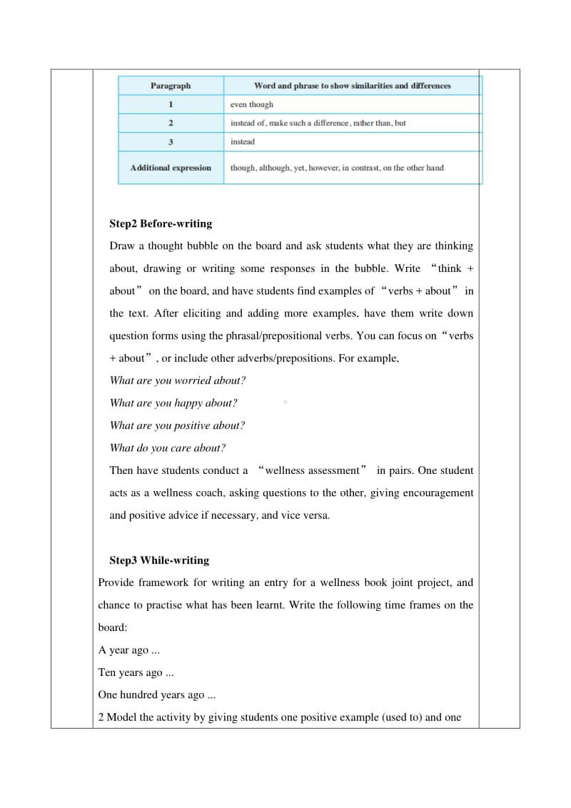 Unit 3 Period 4 Reading for Writing 教学设计 （新教材）人教版（2020新）必修第一册.doc_第2页