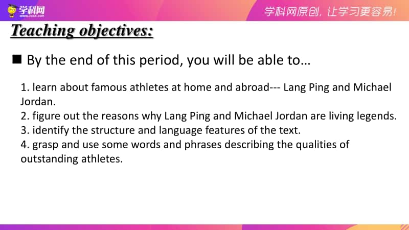 人教版（2020新）高一必修一 unit 3 Sports and Fitness Period 2 Reading and Thinking-同步备课 课件.pptx_第2页