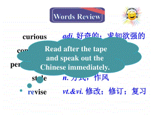 人教版（2020新） 必修第一册Welcome UnitReading for writing(共19张PPT).pptx