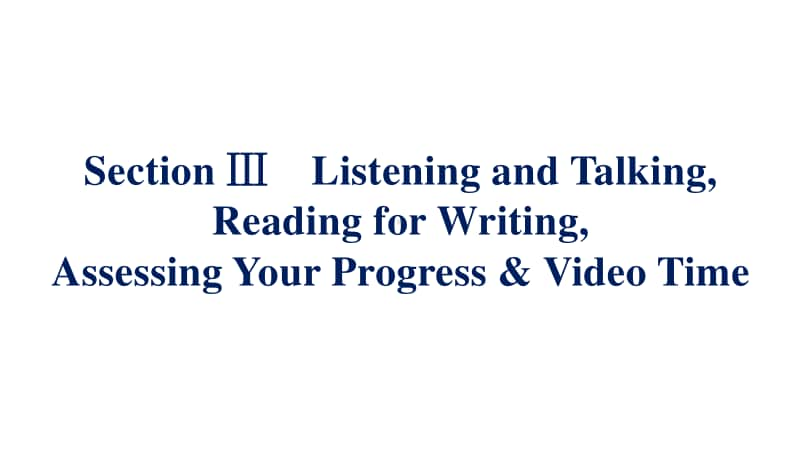 Unit 5 Section Ⅲ　Listening and Talking,Reading for Writing, 同步课件 （新教材）人教版（2020新）必修第一册.pptx_第1页