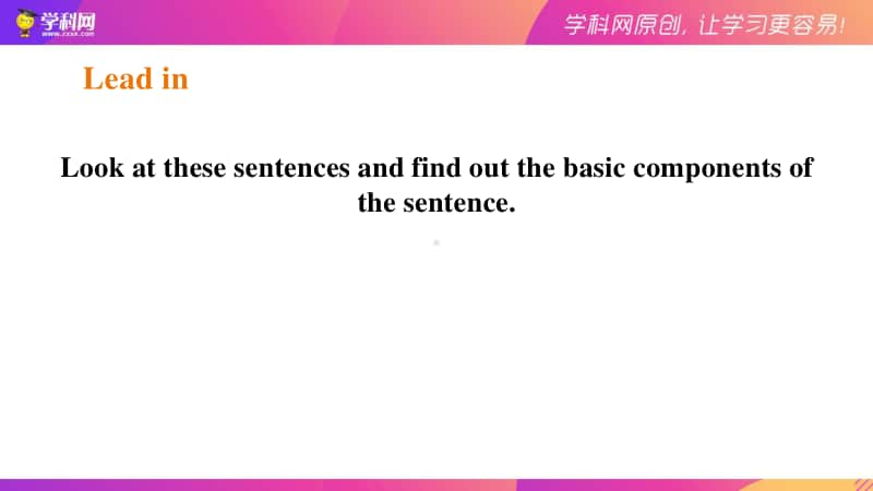 人教版2020新 必修一 welcome unit Period 4 Discovering Useful Structures.ppt_第2页