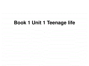 人教版（2020新）book1 Unit 1 Teenage life单词记忆课件.pptx