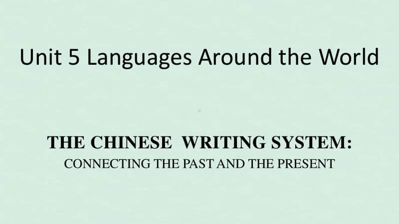 2020新人教版高一英语必修第一册 Unit 5 人教版第二部分阅读 reading and thinking课件.pptx_第1页