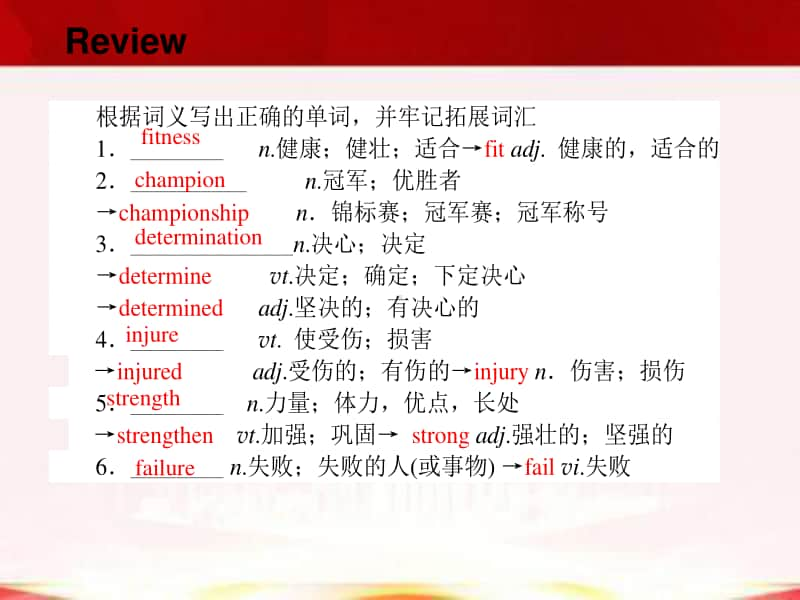 人教版2020新高中英语必修一Unit 3 reading.ppt_第3页