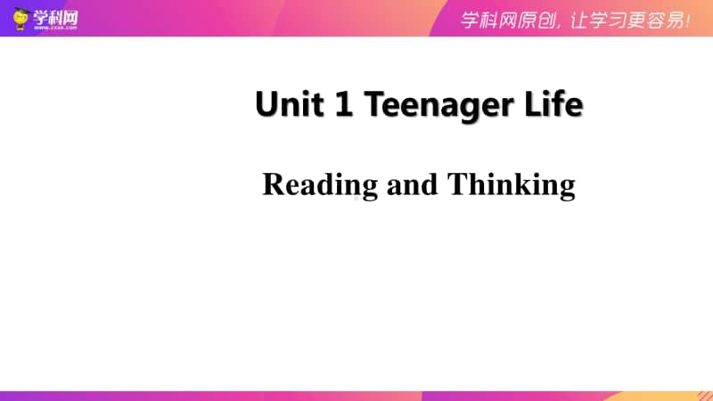 人教版（2020新）高一必修一 unit1 Teenage life 同步备课 课件Period 2Reading and Thinking .pptx_第1页