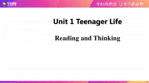 人教版（2020新）高一必修一 unit1 Teenage life 同步备课 课件Period 2Reading and Thinking .pptx