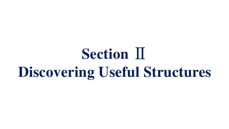 Unit 4 Section Ⅱ　Discovering Useful Structures同步课件 （新教材）人教版（2020新）必修第一册.pptx_第1页