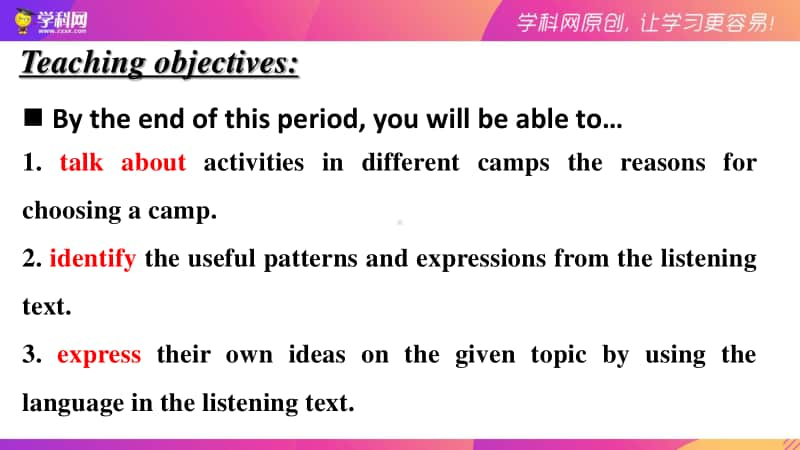 人教版（2020新）高一必修一 unit1 Teenage life 同步备课 课件Period 5 Listening and Talking.pptx_第2页