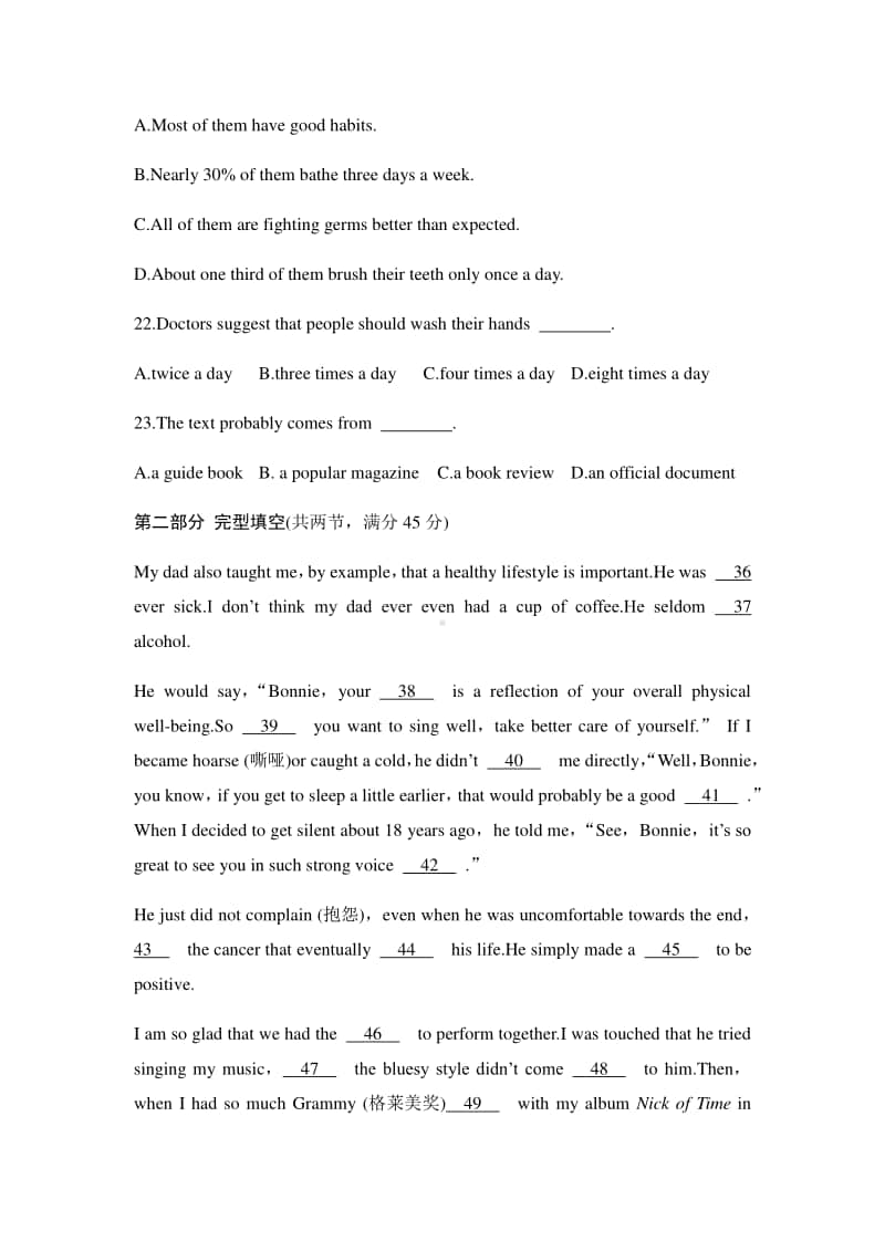 Unit 3 Listening and Speaking 作业（新教材）人教版（2020新）高一英语必修第一册.docx_第2页