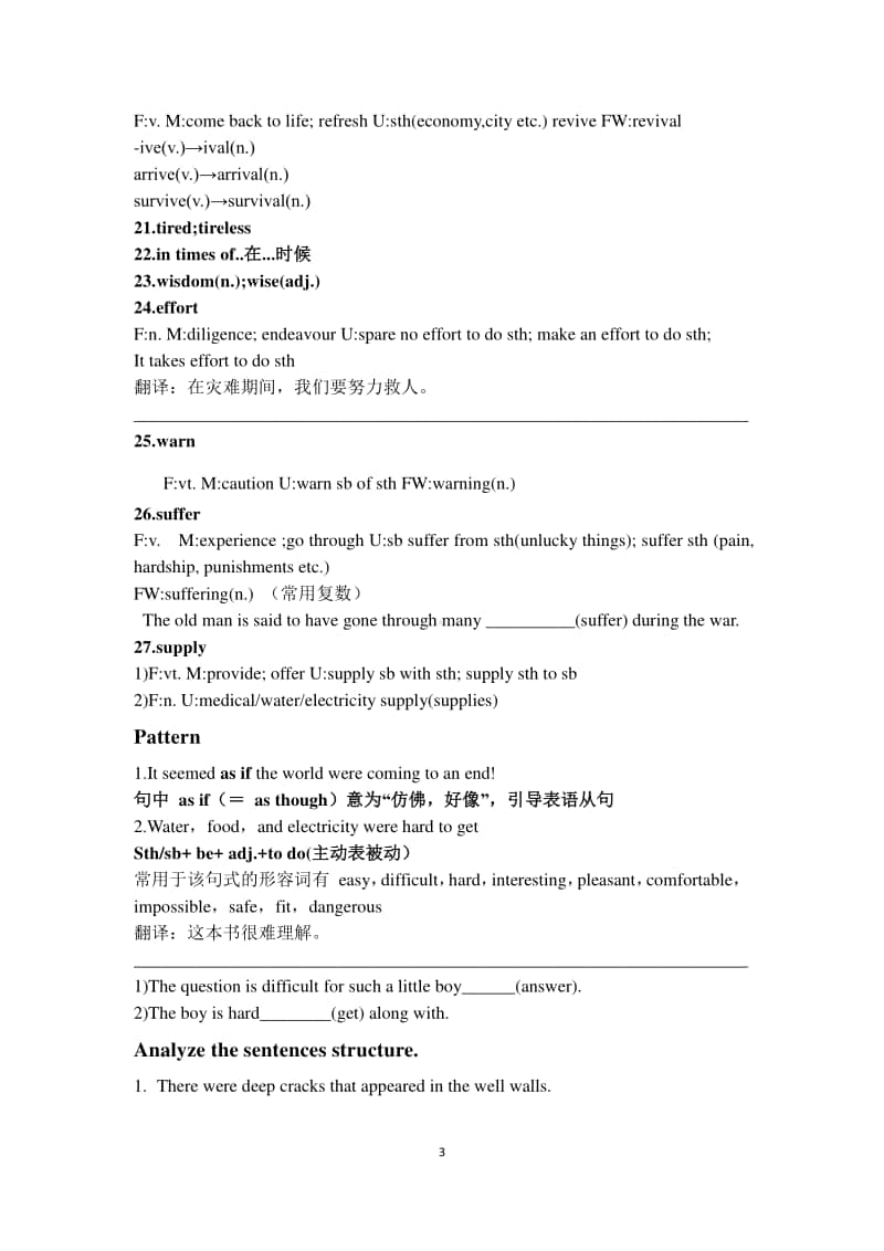 2020新人教版英语必修1-unit 4-Worksheet.docx_第3页