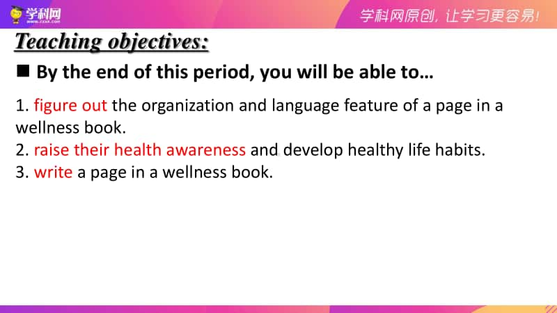 Period 6 Reading for Writing-人教版（2020新）高一必修一 unit 3 Sports and Fitness同步备课 课件.pptx_第2页