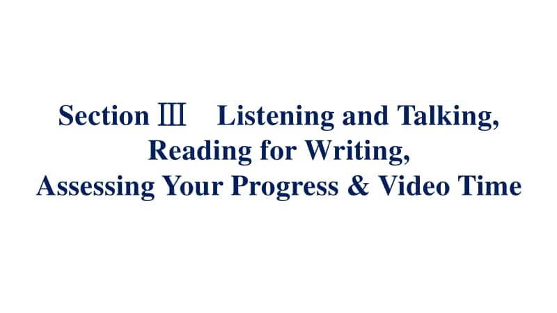 Unit 3 Section Ⅲ　Listening and Talking,Reading for Writing, 同步课件 （新教材）人教版（2020新）必修第一册.pptx_第1页