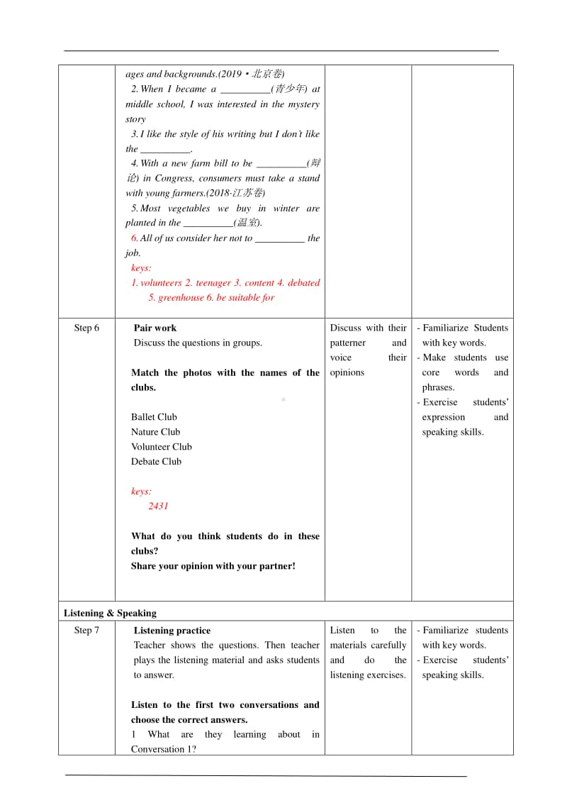 人教版（2020新）必修第一册Unit 1 Period 1 Listening and Speaking教案.doc_第3页