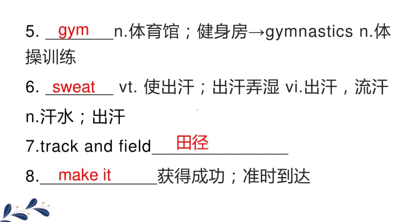 Unit 3 Assessing your progress （新教材）人教版（2020新）高一英语必修第一册课件.pptx_第3页