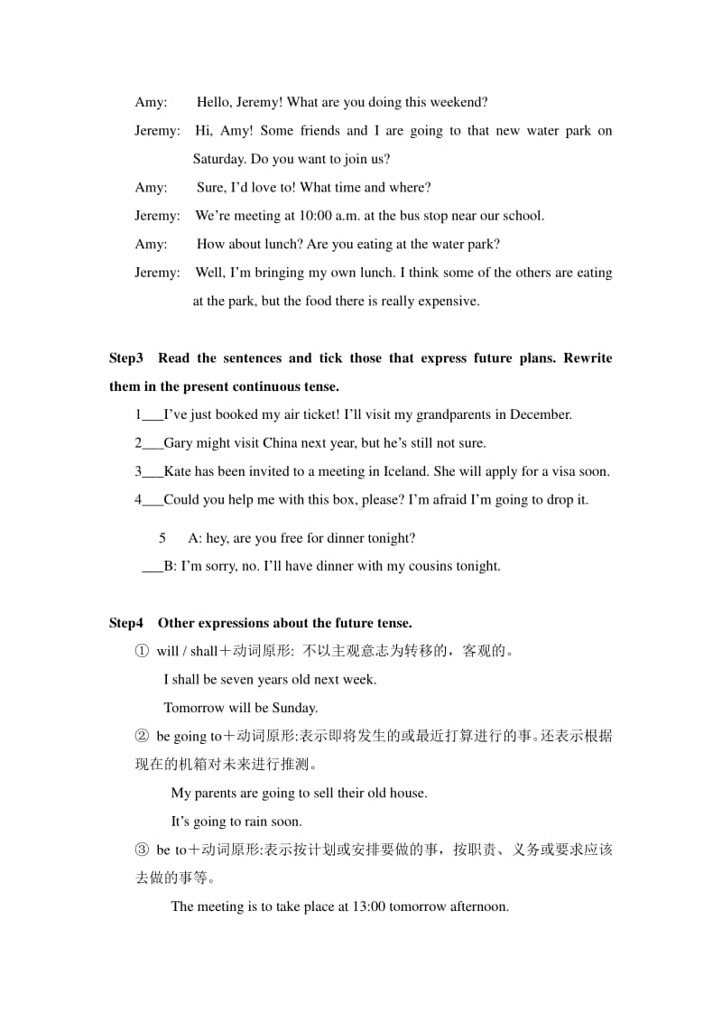 2020新人教版必修一Unit2 Discovering Useful Structures 学案 无答案.doc_第2页