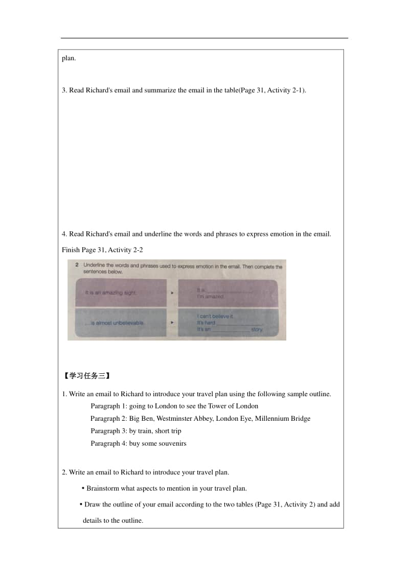 人教版高中英语必修第一册（2020新）Unit2 Travelling AroundReading for Writing-任务单.docx_第2页