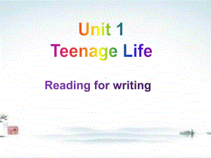 人教版2020新 必修一 Unit 1 Writing.pptx