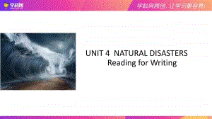 人教版（2020新）高一必修一 unit4 Period 6 Reading for Writing.ppt.pptx