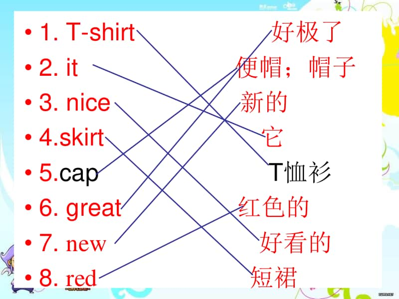 牛津译林三年级英语上册第五六单元期末复习课件.ppt_第2页