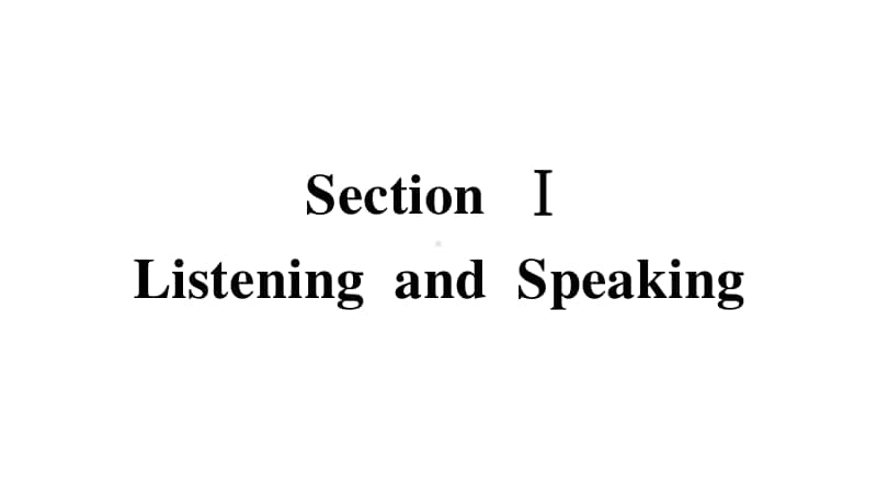 Unit 1 Section Ⅰ　Listening and Speaking （新教材）人教版（2020新）必修第一册同步课件.pptx_第2页