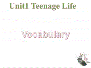 人教版2020新必修一 Unit1 Teenage life vocabulary 课件（共55张）.pptx