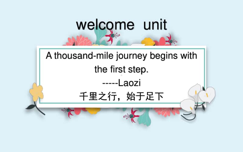 Welcome Unit 知识点讲解 （新教材）人教版（2020新）高一英语必修第一册课件.pptx_第1页