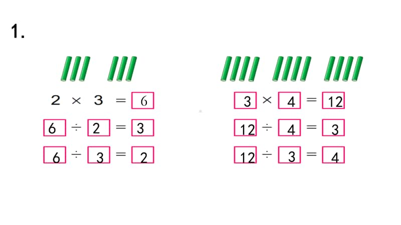 苏教版二上数学4-9复习.ppt_第2页