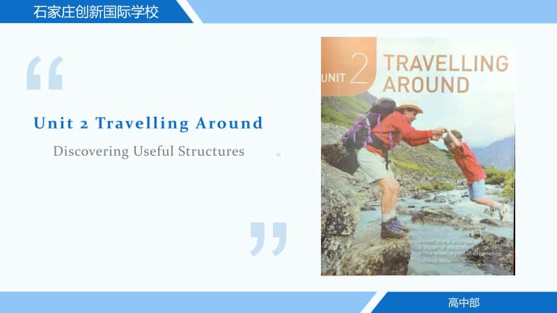 高一人教版（2020新）必修1 Unit 2Period 3 Discovering Useful Structures .pptx_第1页