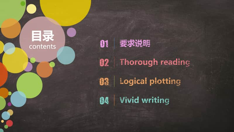 人教版（2020新）必修一 高一英语unit1 作文练习： 读后续写课件（共19张）.pptx_第2页