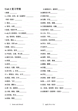 （2020新教材）人教版高一英语必修第一册Unit2 travelling around复习学案.doc