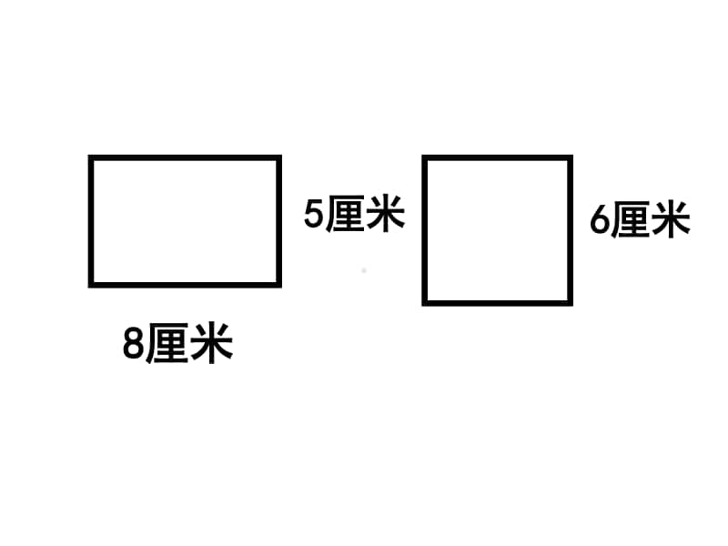 (苏教版)三年级数学上册课件-长方形和正方形的周长-6[1]1.ppt_第3页