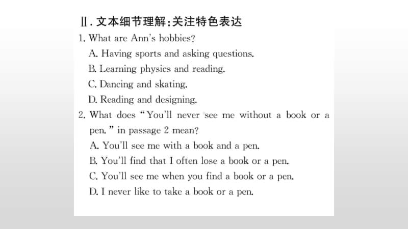 Welcome Unit Reading for Writing （新教材）人教版（2020新）必修第一册同步课件 (共157张PPT).ppt_第3页