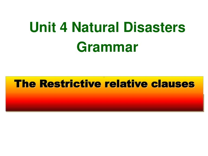 人教版（2020新）必修一第一册 unit 4 NaturalDisasters Discovering useful structures课件（共13张）.ppt_第1页