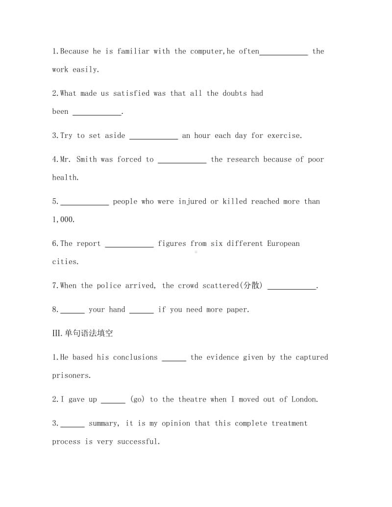 Unit 4 Part 3　Reading for Writing, Assessing Your Progress & Video Time 练习（新教材）人教版（2020新）必修第一册.docx_第2页