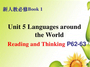 高中英语人教版2020新必修第一册Unit 5 Reading and Thinking 课件.pptx