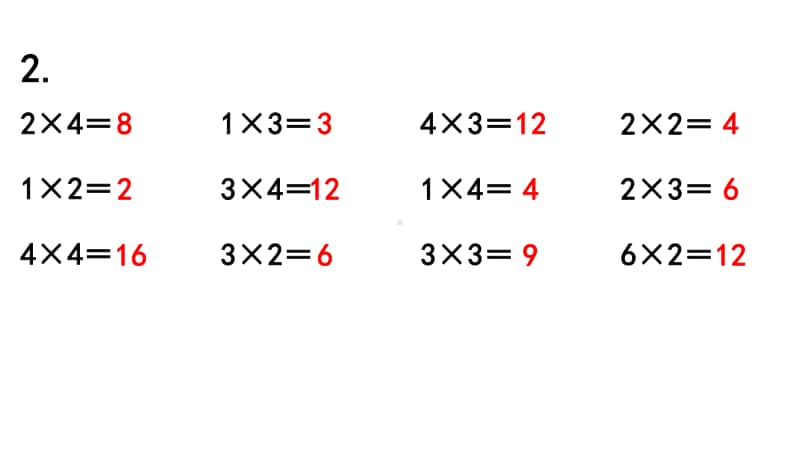 苏教版二上数学3-5练习五.ppt_第3页