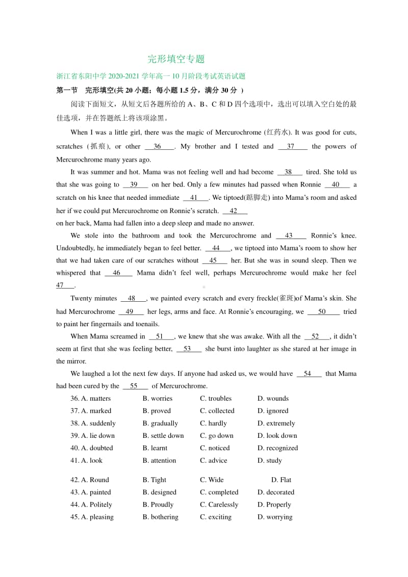 2020新人教版高一上学期10月英语试卷精选汇编：完形填空专题.doc_第1页