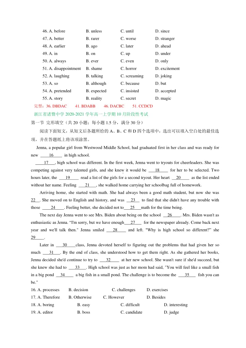 2020新人教版高一上学期10月英语试卷精选汇编：完形填空专题.doc_第2页