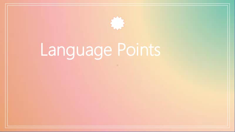 Unit 1 Teenage Life Language Points （新教材）人教版（2020新）高一英语必修第一册课件.pptx_第1页