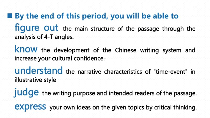 人教版（2020新）高一必修一 unit 5 Period 2 02Reading and Thinking 课件.pptx_第3页